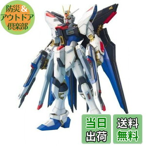 yzMG @mK_SEED DESTINY XgCNt[_K_ 1/100XP[ Fς݃vf