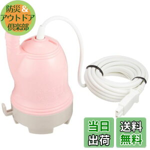 【送料無料】工進(KOSHIN) バスポンプ 交換用 ポンプ KP-301S