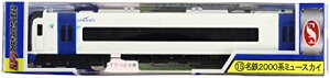 yzyNEWz g[ NQ[W _CLXgXP[f No.15 S2000n~[XJC