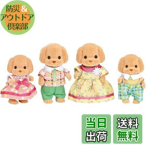 yzVojAt@~[ l` y gCv[ht@~[ z FS-29 ST}[NF 3Έȏ  h[nEX Sylvanian Families G|bN EPOCH