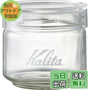 J^ Kalita R[q[ LjX^[ R[q[ ۑe KX 150g RۃpbL ڂ肪Ȃ { W[Jbvt ςݏd˂Ď[ł All Clear Bottle 150 #44270 500ml  L