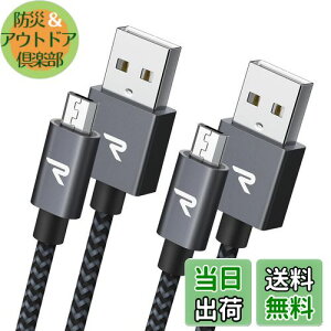 yzRampow Micro-b USB P[uy1M/2{g/z 2.4A}[dP[u f[^]Ή Kindle/Sharp Aquos Pad/Zeta, Sony Xperia J1/A/Z3, Fujitsu Arrows A/F/NX/Z/PS4 Rg[[ȂMicro[q@Ή 
