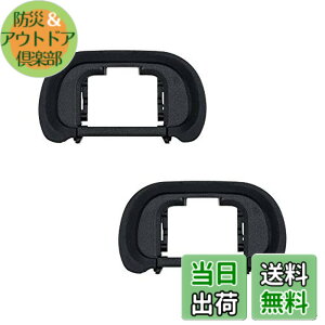 �y���������z�A�C�J�b�v 2���� �\�j�[ A7RIV A7R4 A7RIII A7RII A7R A7III A7II A7 A7SII A7S A9II A9 A99II A58�Ή� FDA-EP18 EP16 EP15 �݊�