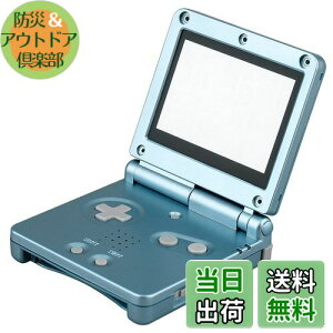 【送料無料】OSTENT カバー フルハウジング シェル ケース 交換 任天堂 GBA SP ゲームボーイアドバンス SP用 (Light Blue)