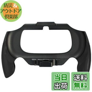 yzOSTENT nhObv tLVu WCpbh uPbg z_[nh Sony PlayStation PS Vita PSV PCH-2000ɑΉ (Black)