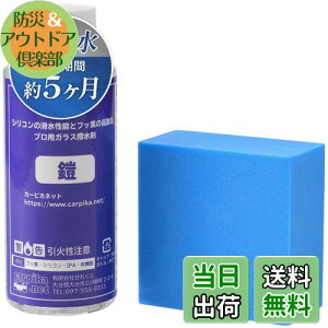 yztgKX  KX R[eBO Z yoroi  KX EBhEp KX ͂  J[sJlbg