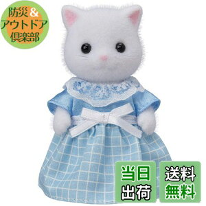 yzVojAt@~[ l` y yVlR̂ꂳ z j-104 ST}[NF 3Έȏ  h[nEX Sylvanian Families G|bN EPOCH