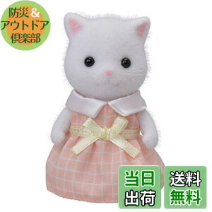 yzVojAt@~[ l` y yVlȐ̎q(zCg) z j-105 ST}[NF 3Έȏ  h[nEX Sylvanian Families G|bN EPOCH