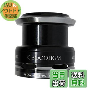 yzp[c 14 GNXZX BB C3000HGM Xv[g p[gNo 13CB7