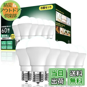 yzokalumi LEDd E17 F 60W` 760lm Ή Lz^Cv `d^Cv ~jNvgE~jv`d fMގ{HΉ