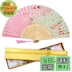 yz[boshiho] q fB[X | [ ԕ  a i ؂₩ a