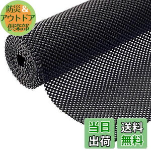 yz~߃}bg UZIPAL ~߃V[g RJbg z ~ v ό`ɂ PVC}bg ƒ Ɩ Ԃ 90×100cm (ubN)