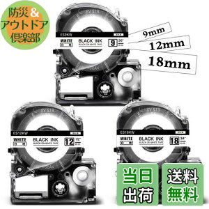 yzS 9mm 12mm 18mm  ݊ ev e[vJ[gbW SS9KW SS12KW SS18KW LOW evPRO Kingjim Teprap ͍ xC^[Ɏgp SR170 SR150AE SR5900P 3Zbg ASprinte