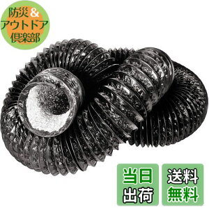 yz_Ngz[X tLVu_Ng OOPPEN CpA~z[X rCz[X z[XCpCv t@l rC_Ng ϔM h [[J[1Nۏ] (75mm*5m)