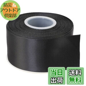 �y���������zITIsparkle ���ʃT�e�����{�� ��50mmx22M�� ��| ���� ���b�s���O ���傤���� ���{�� #030-�u���b�N