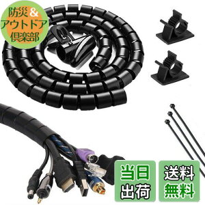 P[u ܂Ƃ z B咼odCR[h Jo[ [ P[upANZTX[uAhXpC`[uAƔL R[h  h~AVIWIEU o28mm 1.5m er z