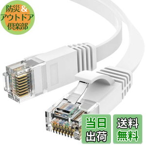 yzAnkuly LANP[u 30m L P[u tbg^Cv CAT6 1.5mm tbgP[u ԗp JeS6(zCg)