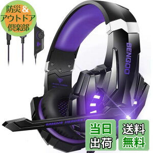 BENGOO Q[~OwbhZbg PS5 wbhZbg mCYLZO }CNt 3.5mmL Q[~Owbhz XCb` wbhtH y S\ dቹ LEDCg Rg[[ ~