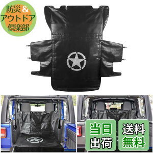 yzPSLERԗpAJ[SJo[ ybg}bg gNps[ h ϋv ~߃A}bgV[gJo[ ΉԎ O[ Wrangler JK 2007-2017/JL 2018-2019