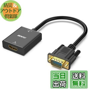 BENFEI HDMI-VGAitɔΉjAP HDMI Rs[^[ - VGA j^[A_v^[ (X - IX) 3.5mm I[fBIWbNt TV XeBbNARs[^[AfXNgbvAbvgb