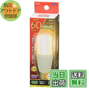 �y���������zLED�d�� T�` E26 60�`���� �d���F LDT7L-G IG92 06-3747 OHM �I�[���d�@