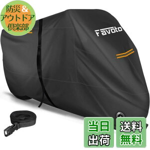 yzFavoto oCNJo[ 2.5mhxgt h Oh~ h h h UVJbg v  ϔM h~bN ْ̍f oCNpԑ̃Jo[ 125cc/250cc ^oCNKp ^