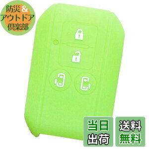 yzyIKTzXYLԗp X}[gL[pVRJo[ XCh^Cv 4{^ uO[/V^Xy[VA/V^Xy[VAJX^/Ȃ p݌vŃsb^TCYIh~