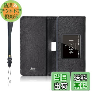 �y���������zLOE(���G) �h�R�� Wi-Fi STATION HW-01L ���o�C�����[�^�[ �P�[�X �ی� �t�B���� �t ���`���[�WWiFi�E�`�[�^�[WiFi �ɂ��g�p��(�P�[�X�̂�)