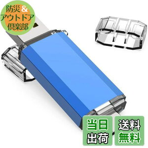 【送料無料】KOOTION 64GB USBメモリー タイプC USBフラッシュドライブ 2in1 Type-C + USB A(USB3.1 gen1) サムドライブ 高速デュアル 最大90 MB/s OTG サムドライブ スマホメモり タイプC