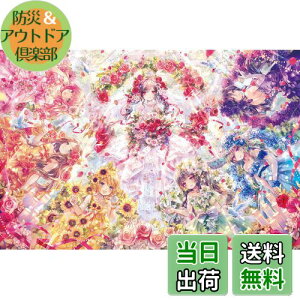 yzG|bN 1000s[X WO\[pY CXg/A[g t@^WbNA[g/ɂ˂ EFfBOXg[[ (50×75cm) 11-595 ̂t wt _t EPOCH