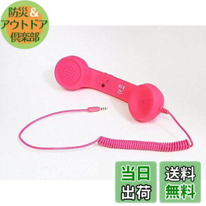 yzParishop X}z b iPhone iPad p gѓdbpwbhZbgRs[^[ ɋ߂ ACtH AhCh g db@ 3.5mm vO Ή Ldb ː@\ ֗ (