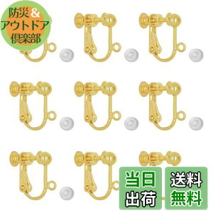 yzCOp[c MUNCVY DIY lWol ێM^Cv 10yA20 VRJo[t S[h lWNbv mz[ sAX nhCh b ޗ f