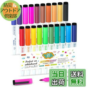 【送料無料】Shuttle Art ホワイトボードマーカー 消せるマーカーペン 20色セット 磁気 マグネット付 イレーサー付 ホワイトボード用 ガラス/プラスチック/LED看板に書ける オフィス 作業現場