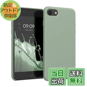 yzkwmobile X}zP[X Apple iPhone SE3 / iPhone SE2 / iPhone SE (2022) / iPhone SE (2020) / iPhone 8 / iPhone 7Ή P[X - TPU Lbh VR Jo[ - ϏՌ h~ TT Case