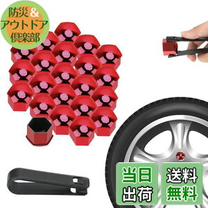 yzHNCS 19mmzC[ibgJo[ OibgLbvXN[veN^[ ԗpC22ėp 