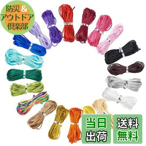 Beadthoven iCR[h TeR[h 20 a1mm 20F iC ەR ҂ݕR їp  R[h [v ANZT[p[c WG[p DIY nhCh uXbg ~T