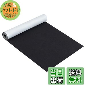 yzBENECREAT 2m40cm FȐڒtFgnV[g1mm S WG[o{bNXCi[ RX`[A[g Ntg nEB[