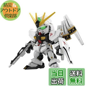 yzBANDAI SPIRITS(o_C Xsbc) SDK_ EXX^_[h @mK_ tP̃VA ˃K_ Fς݃vf BAS5060928