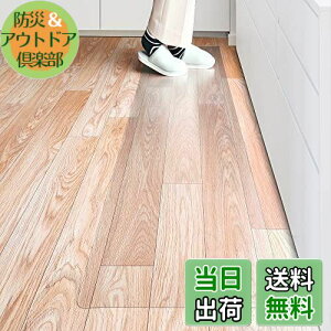 yzMarvelux Lb`}bg NA }bg 1.5mm @ PVC}bg g[Ή ȒP Lb`NA}bg \tg G{XH Jbgł TƂG  n