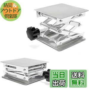 yzaleawol 200*200*280mm {WbL XeX| p ~j~  Ƒ tgvbgtH[ p  ȊwH  p ͈85mm280mmω׏d15Kg