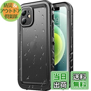 SPORTLINK iPhone 12 mini p hP[X iPhone 12 mini P[X h IP68hKi擾 h ho ϏՌ ČRMILKi iPhone 12 mini tJo[ 360°Sʕی QI[d tFCXID FؑΉ ֗ ^ E