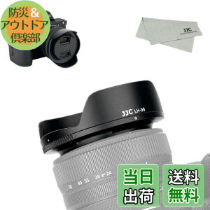 yzJJC t Yt[h Nikon Nikkor Z 24-50mm F4-6.3 Y p HB-98 ݊ Nikon Z9 Z5 Z7II Z6II Z7 Z6 J ɑΉ