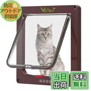 【送料無料】Ycozy ペットドア 猫 超薄型 外寸25×23.5cm お勧め最大戸の厚さ2.0cm 猫 出入り口 小型犬用 ドア 猫扉 4-way切替 ロック キャットドア 室内用 冷暖房対策