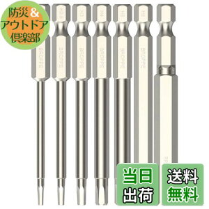 yzYMJOGGUE 7{ hCo[rbgZbg Zprbg 75mm S2| CZprbgZbg H2-H8 dhCo[rbg ˂߃hpwLTSrbg 6.35mmVN CpNgΉ (75mm