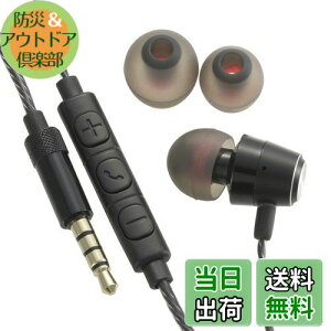 yzI[d@ AudioComm VOCi[z ubN HP-B171N-K 03-2432 OHM