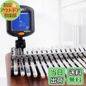 【送料無料】redcolourful 赤色 Kalimba サムピアノ Kalimba チューナー サムピアノ スペシャルチューナー 回転可能 デジタル 初心者用 サムピアノアクセサリー