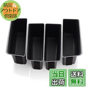 【送料無料】SMABEE フォルクスワーゲン ゴルフ 8 Volkswagen VW Golf 8 MK8 GTI GTE R 2019-2022 専用 車用ドアハンドル 収納ボックス ラバーマット付き ドアポケット インテリア アクセサリー 小物入れ (