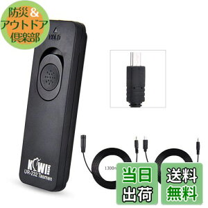 【送料無料】Kiwifotos RM-SPR1 シャッターリモコン リモートレリーズ ソニー FX30 A7IV A1 ZV-1 A7SIII A7RIV A7RIII A7RII A7RV A7R A7III A7II A7 A7SII A7S A6400 A6500 A6600 RX100 VII VI VA V IV III II RX10 IV III II A9II 対応 130cm