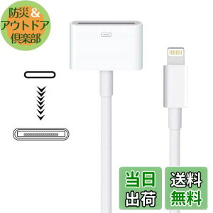 yzApple Lightning - 30sA_v^[ MFiF 8sIX-30sXRlN^[Ro[^[ iPhone Lightning[dP[uR[ht iPhone 12 11 X 8 7 6P 5S 4S 4 3 3G/iPad/iPod zCg