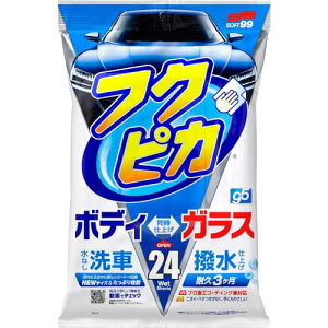 yz\tg99(SOFT99) tNsJ bNX WAX tNsJGen5 24 ԓh̐Eیyщop 24 00462